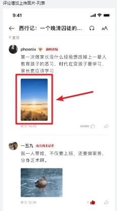 comment-image.jpg