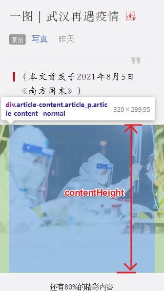 contentHeight.jpg.jpg