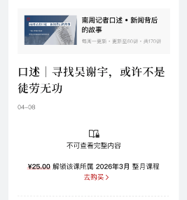 feature-period-course-buy-old.png