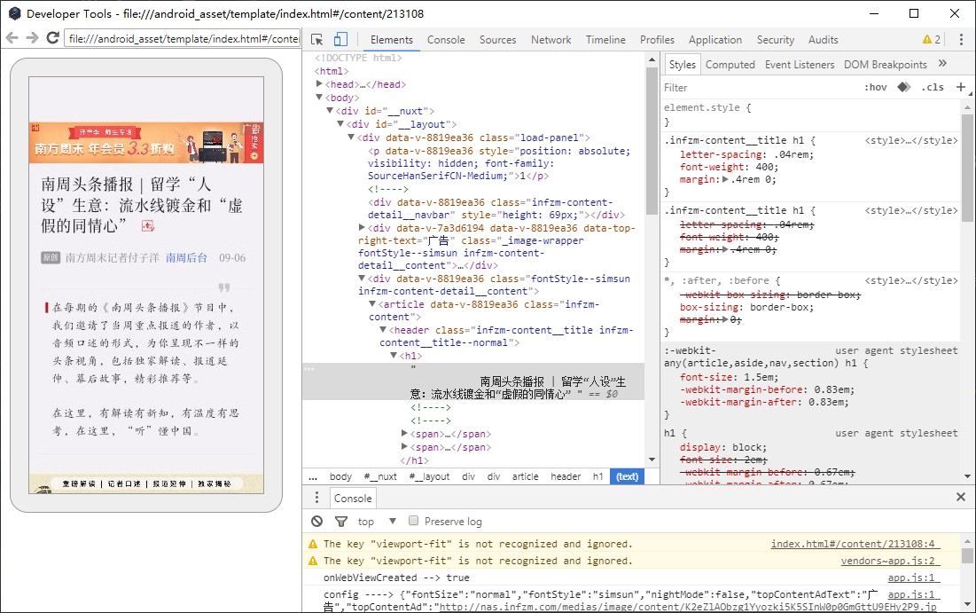tbs-studio-developer-tools.jpg